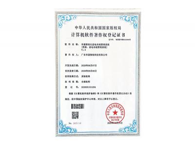 金沙(3777·JS认证)娱场城著作权