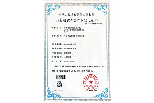金沙(3777·JS认证)娱场城著作权