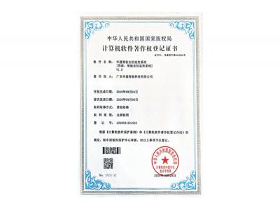 金沙(3777·JS认证)娱场城著作权